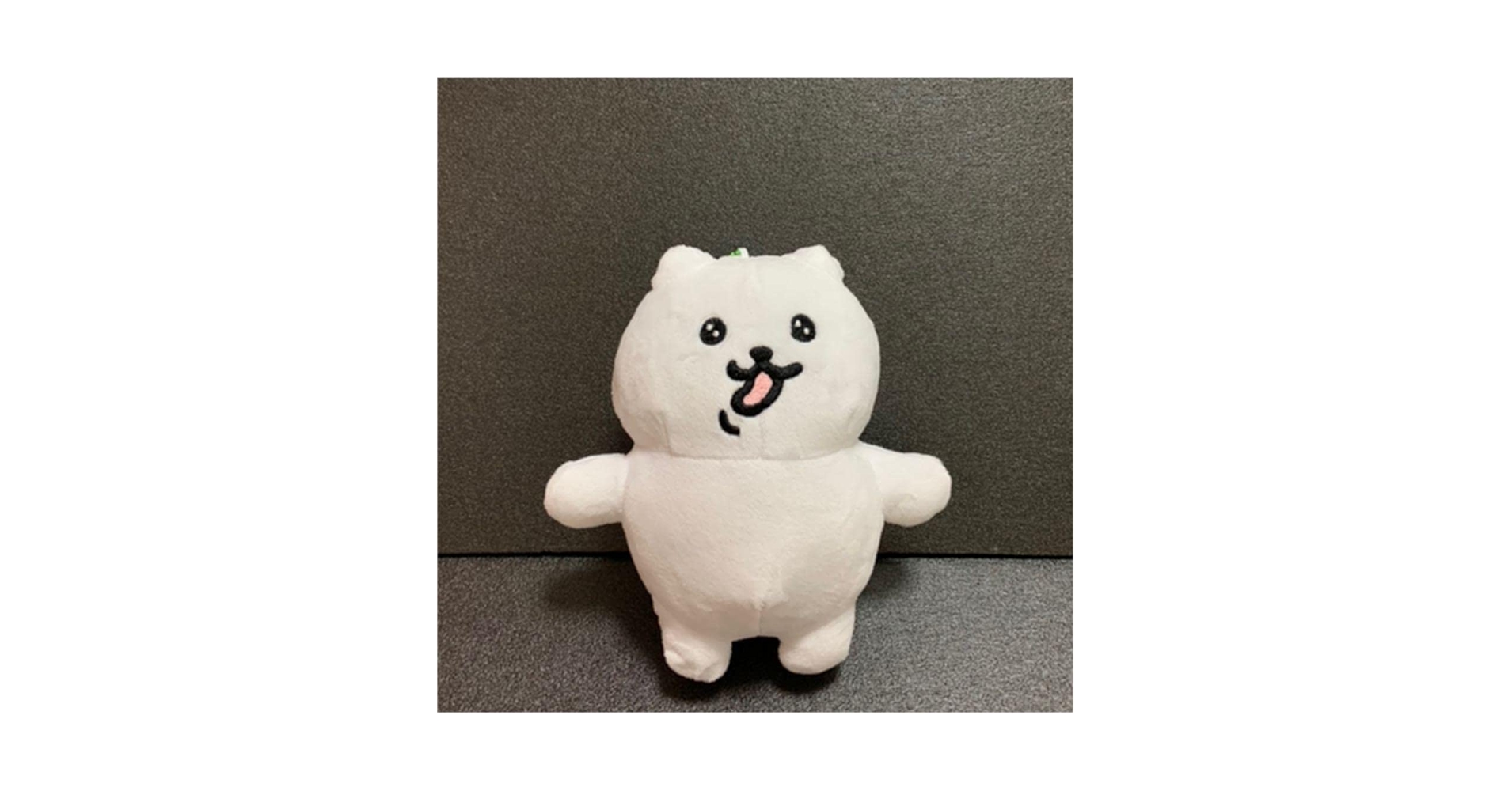 【全4種セット】 かわしまさき すこやかシロクマ ぬいぐるみ マスコット 全4種セット】 かわしまさき すこやかシロクマ ぬいぐるみ